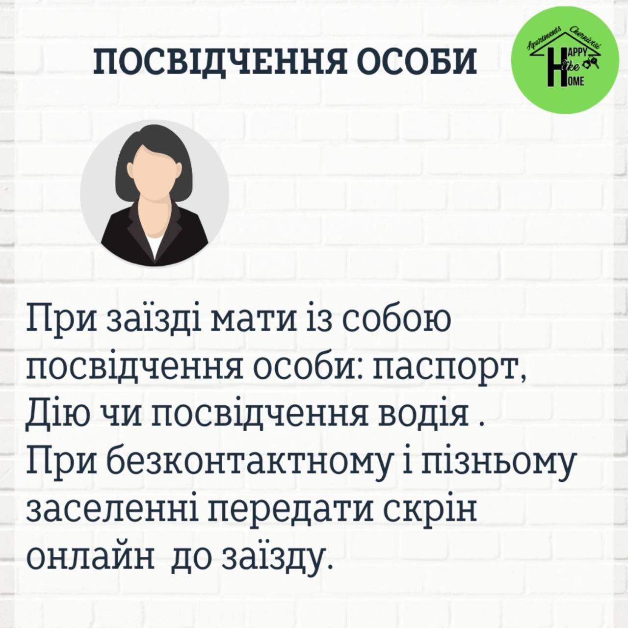 Сучасна Світла Квартира-Студія З Кондиціонером Черновцы Экстерьер фото